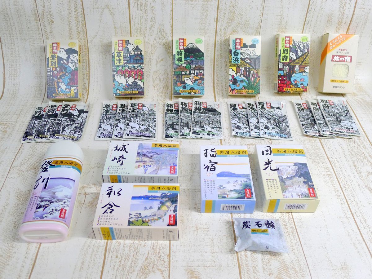 j◆318 入浴剤 まとめて①カネボウ 旅の宿(登別 草津 箱根 他+健康スポンジ)②マックス 名湯綴(登別+指宿 城崎 他+炭石鹸)計2.5kg/80拍卖