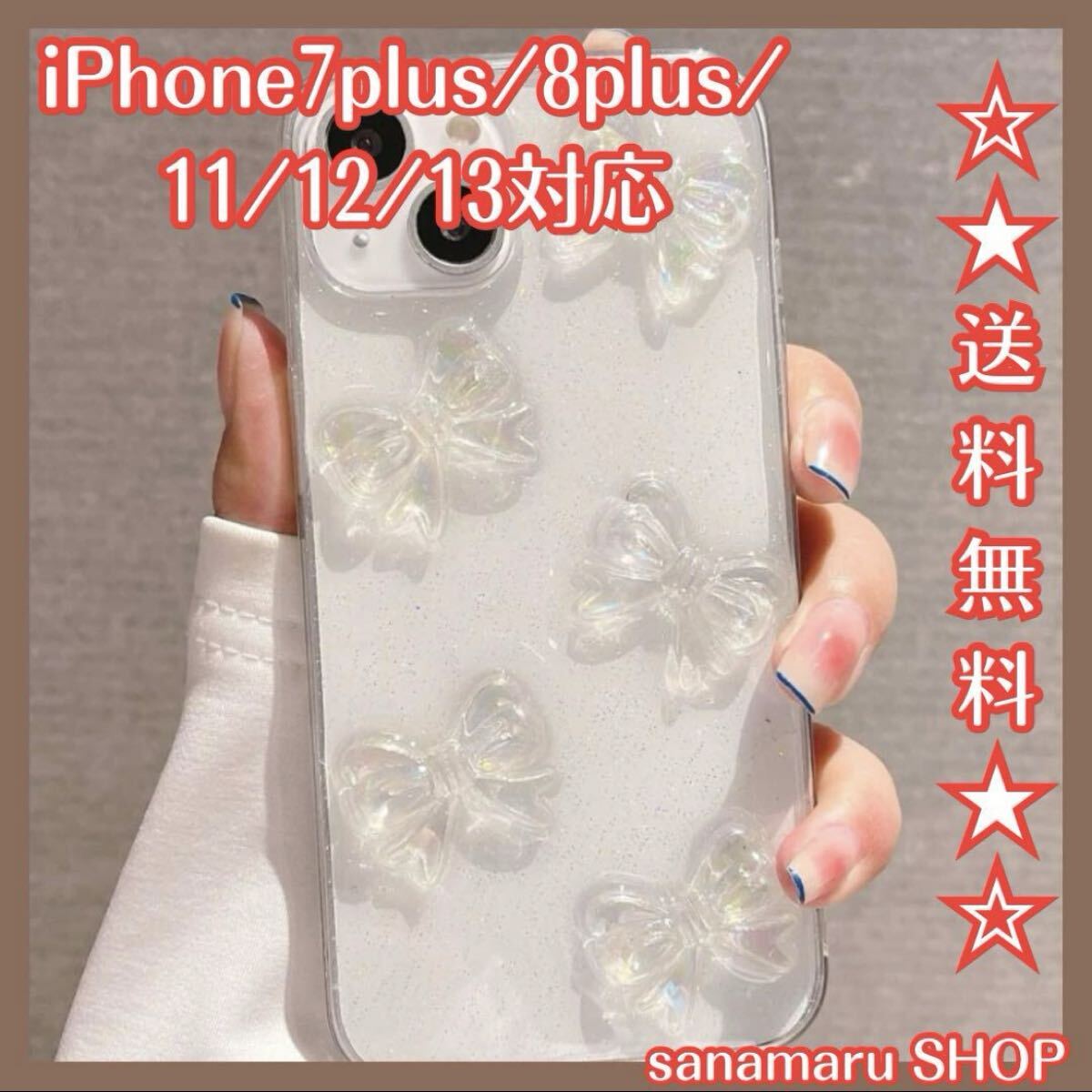 iPhoneケース リボン 透明 クリアケース スマホケース ワンホン拍卖