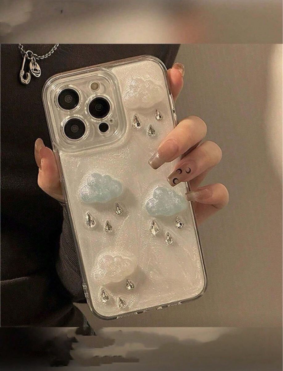 iPhoneケース 雲 雨 3D ケース拍卖