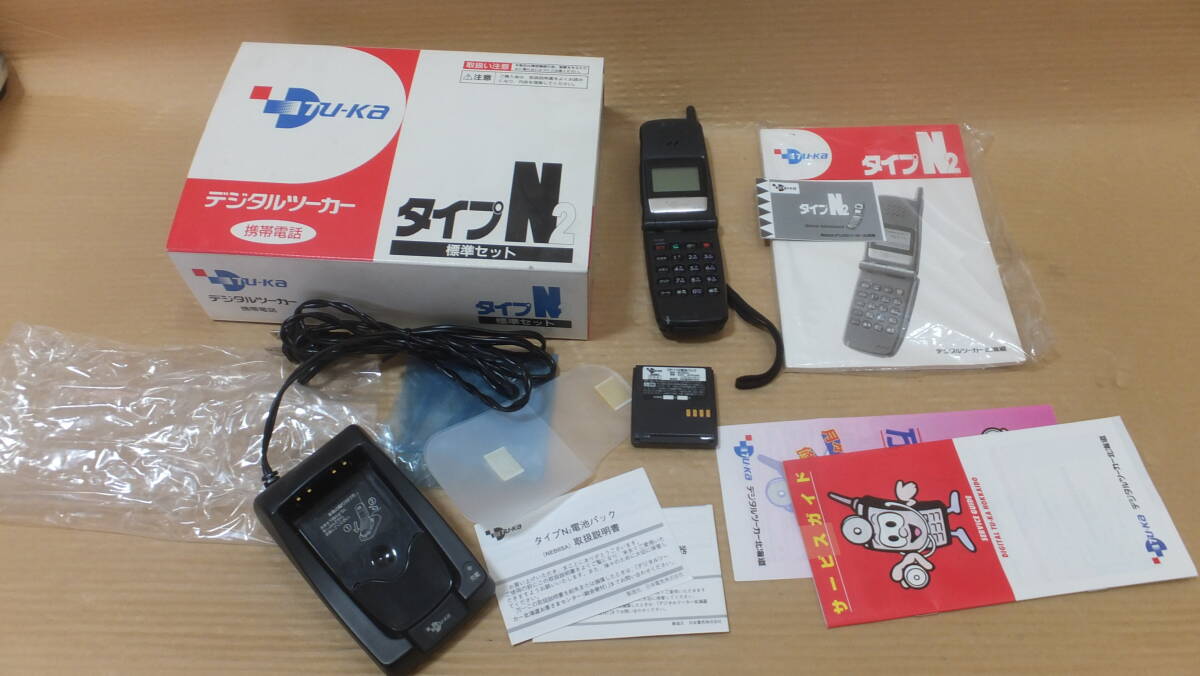 ★激レア格安!!デジタルツーカー タイプN2 元箱・取説付き一式セット★拍卖