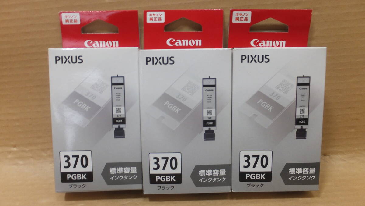 ★超格安!!Canon 純正 インクタンク 370PGBK ブラック 3本セット 未使用・未開封品 ★拍卖