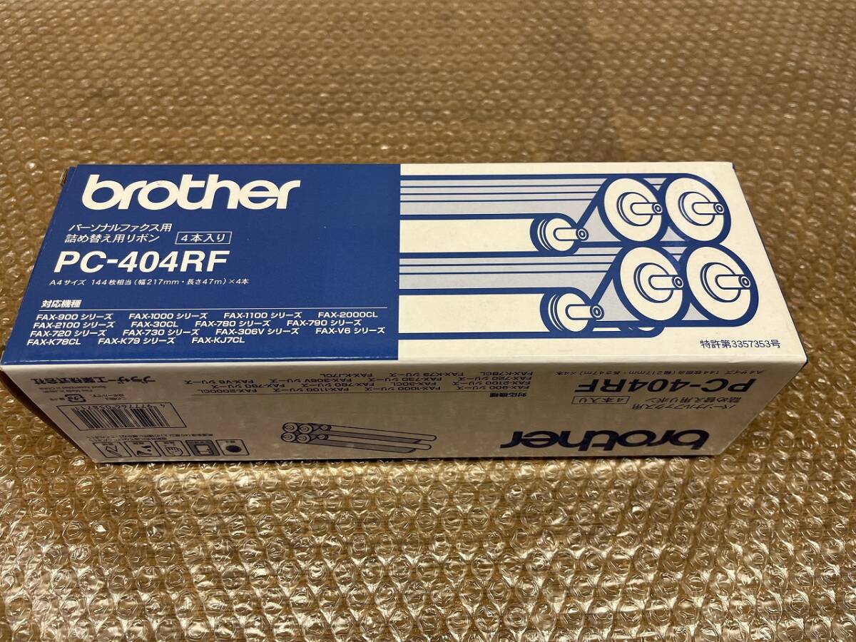 brother パーソナルファックス用 詰め替え用リボン PC-404RF 3本入り ブラザー 未使用拍卖