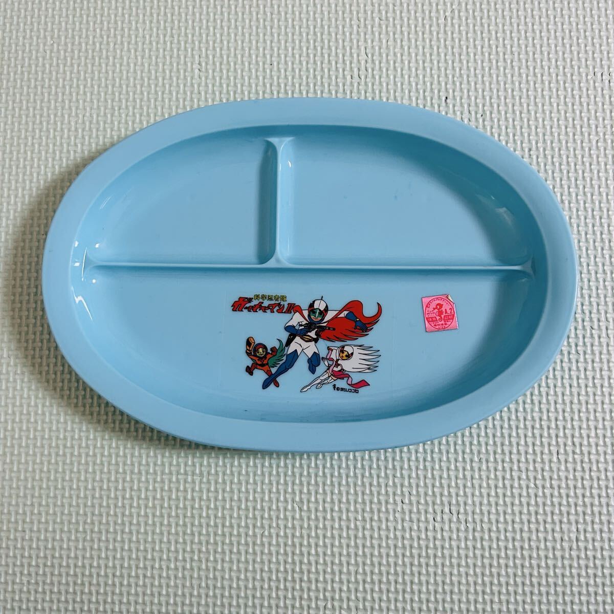 未使用 ややキズあり 科学忍者隊 ガッチャマンⅡ プレート 当時物 昭和レトロ キッズ食器拍卖