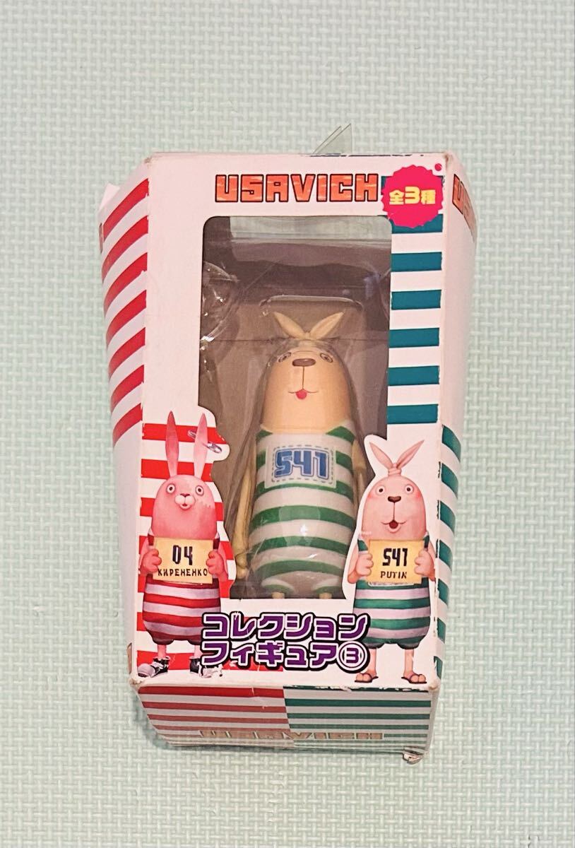 未使用 箱いたみ ウサビッチ プーチン コレクションフィギュア 拍卖