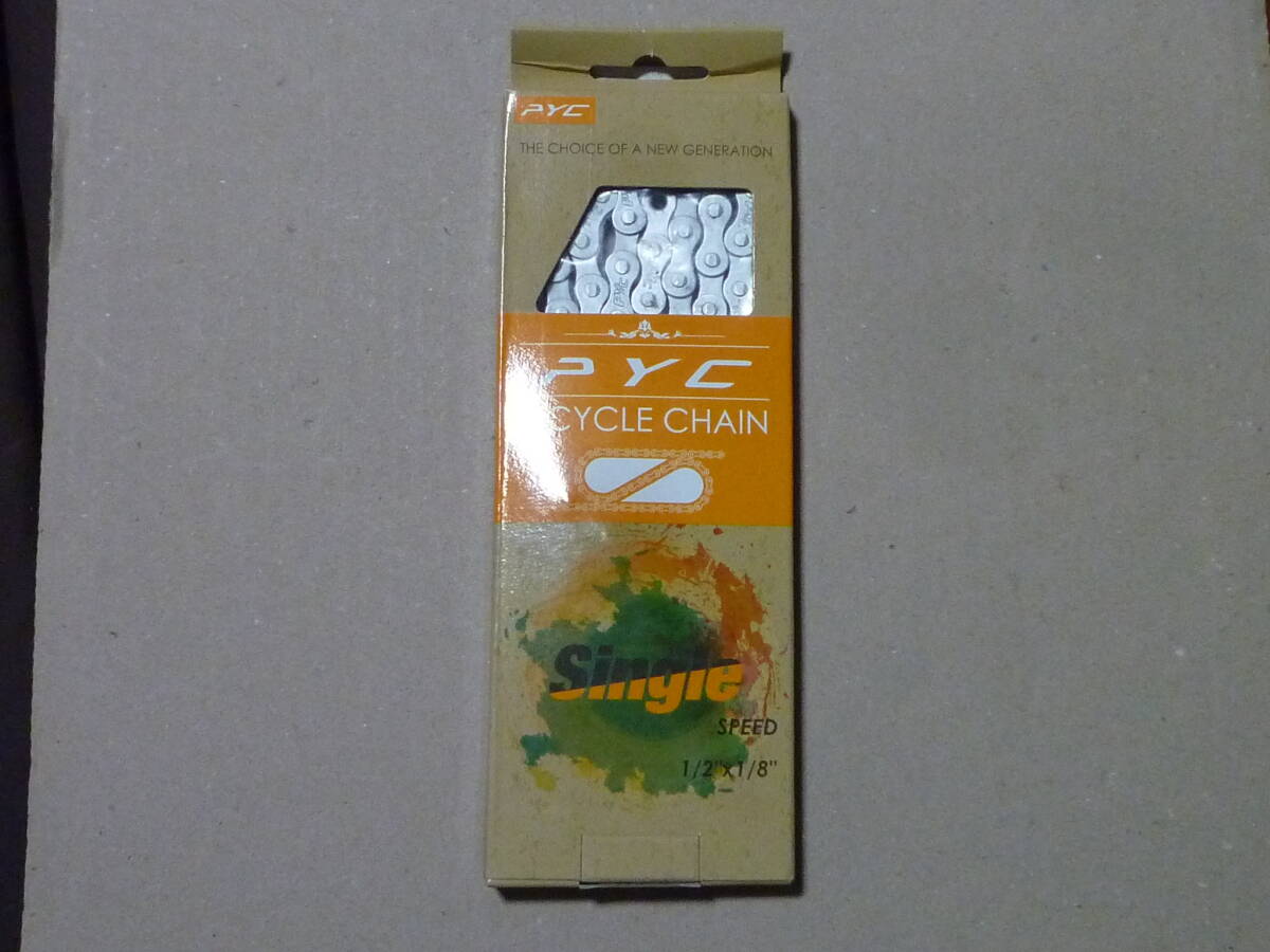 シングル スピード用チェーン3 錆止め加工拍卖