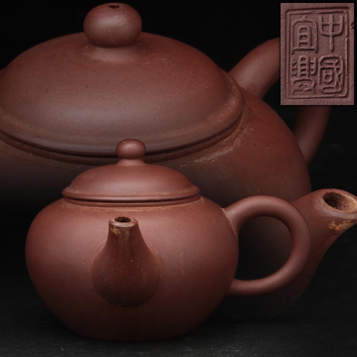 FC894 中国宜興 唐物 紫砂壺・朱泥横手急須 幅10.7cm・紫泥急須・茶注・茶壷・茶壺 茶器 茶具 中国古陶磁 煎茶道具 古美術拍卖