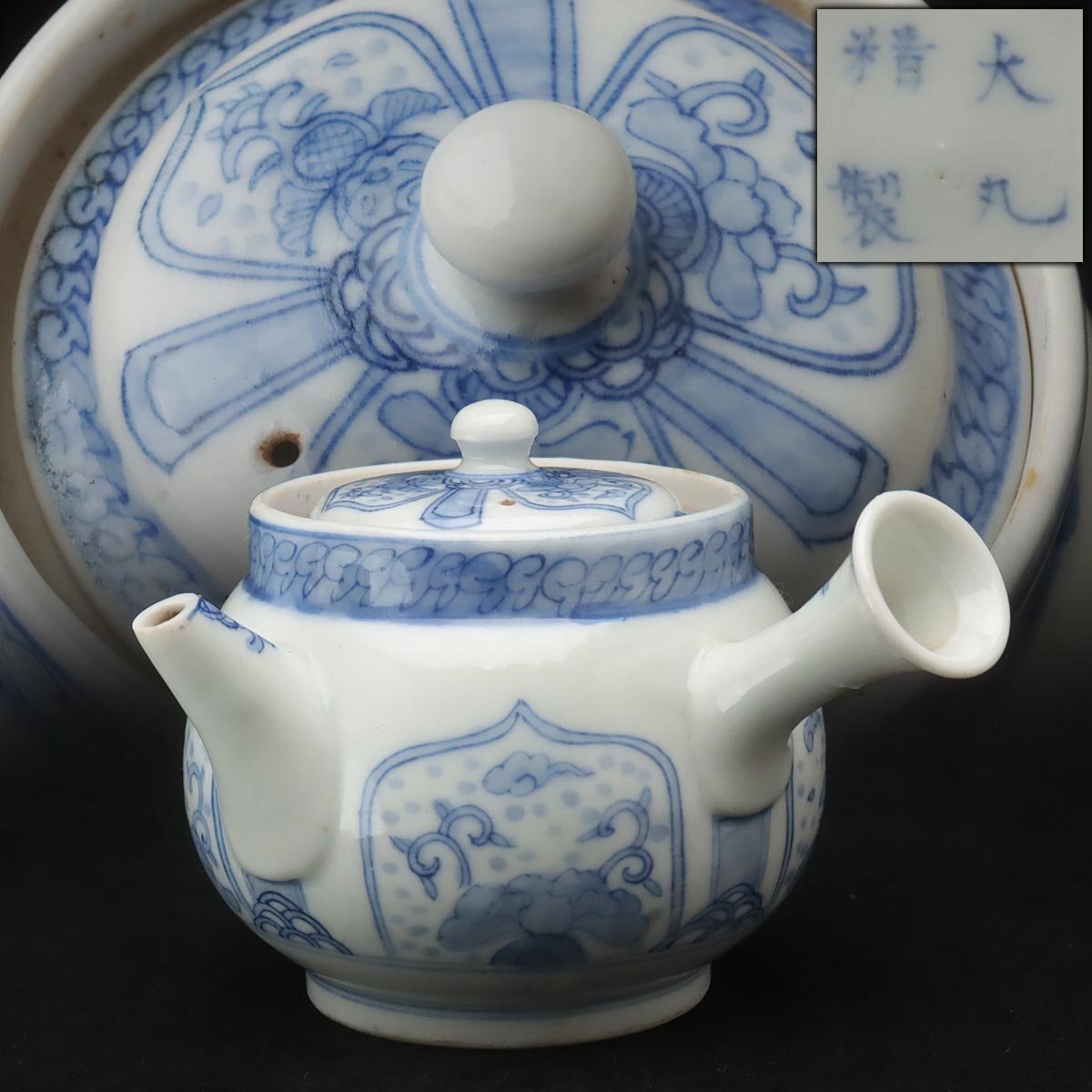 FD427 時代【大丸精製】染付 窓抜 雲花 / 蓮弁文 砲口 横手急須・青華急須・茶注 茶具 茶器 煎茶道具 古美術 検)大丸北峰 北峯拍卖