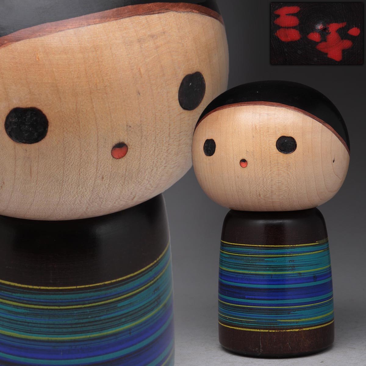 JP825 【山中三平 作】創作こけし・三平こけし 童子「男の子」置物 高15cm 床置 床飾 伝統工芸 郷土民芸 木人形拍卖