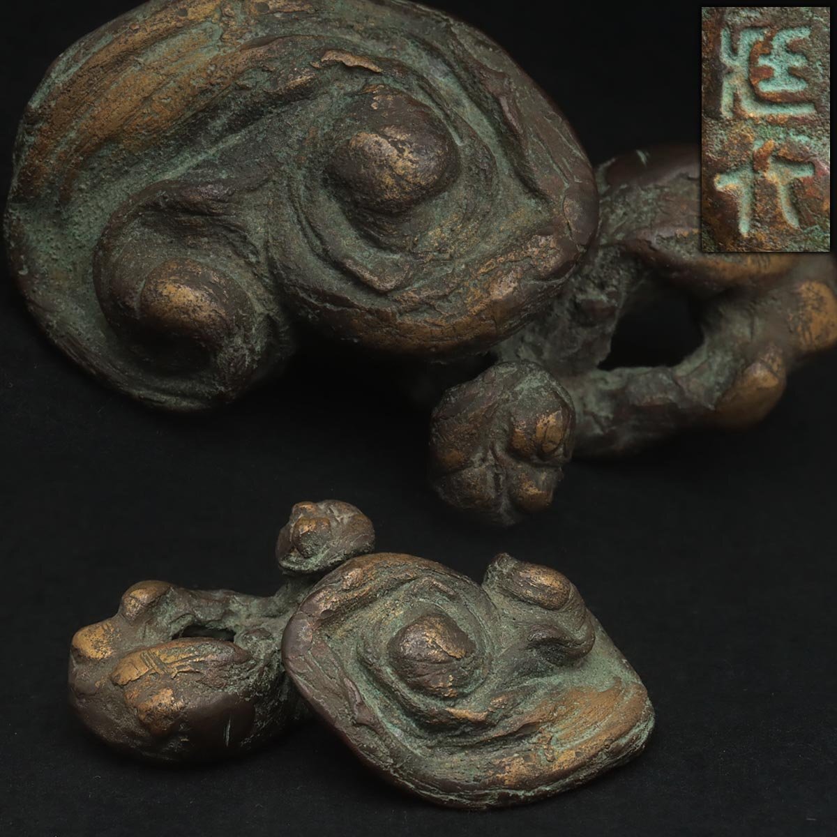 FD335 【秦蔵六 造】塗金銅「霊芝」熨斗押 / 書鎮 幅11.5cm・「靈芝鎮紙」・文鎮 書道具 縁起物 床置 床飾 古美術拍卖