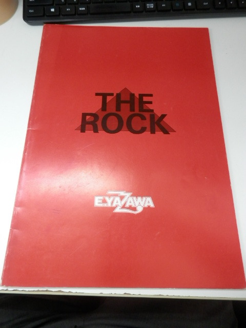 #73685【中古品】矢沢永吉 THE ROCK 1980 E.YAZAWA ツアー パンフレット拍卖