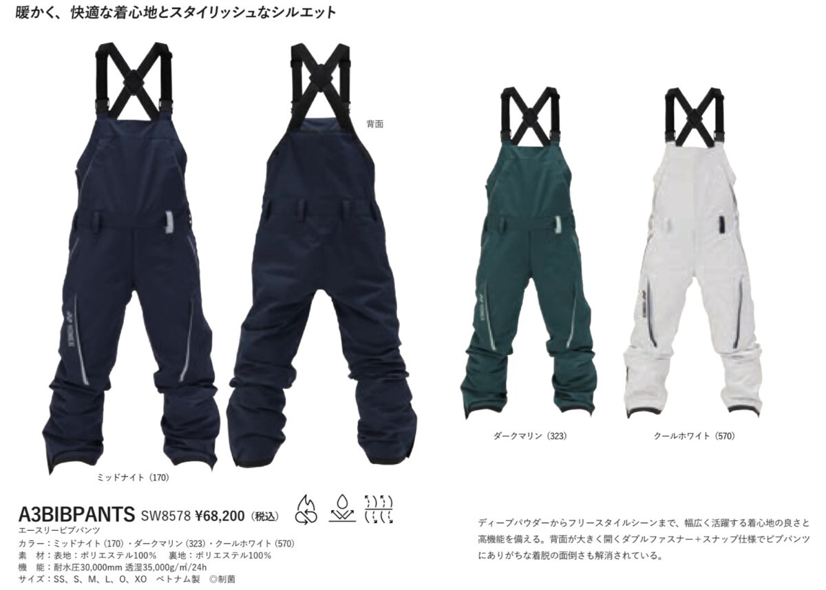 2025.2026モデルYONEXビブパンツMサイズミッドナイトブルー定価68200円帯水圧30000ミリ以上SW8578ヨネックス正規品新品スノーボードパンツ拍卖
