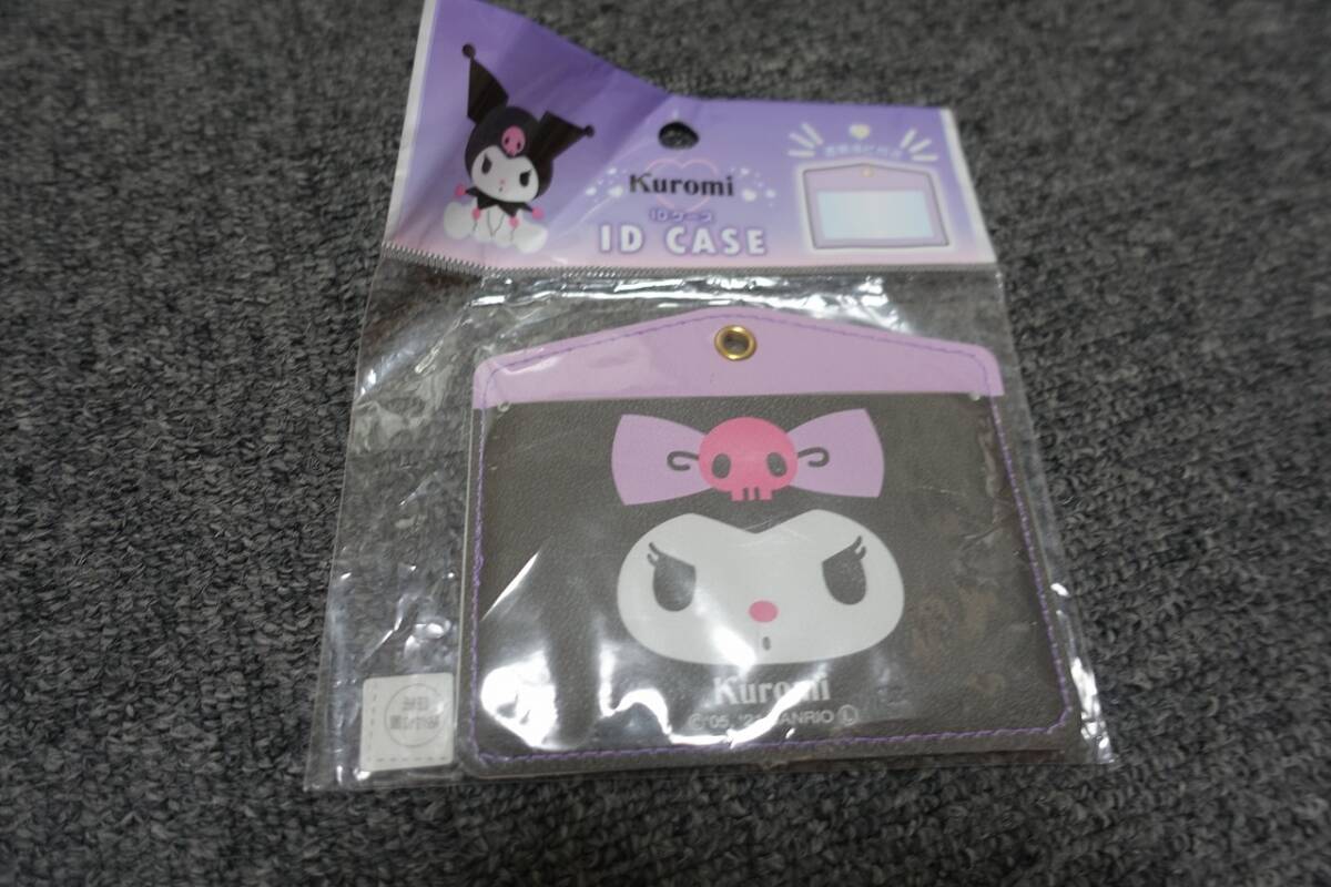 ★☆サンリオ Kuromi IDケース 未使用品☆★拍卖