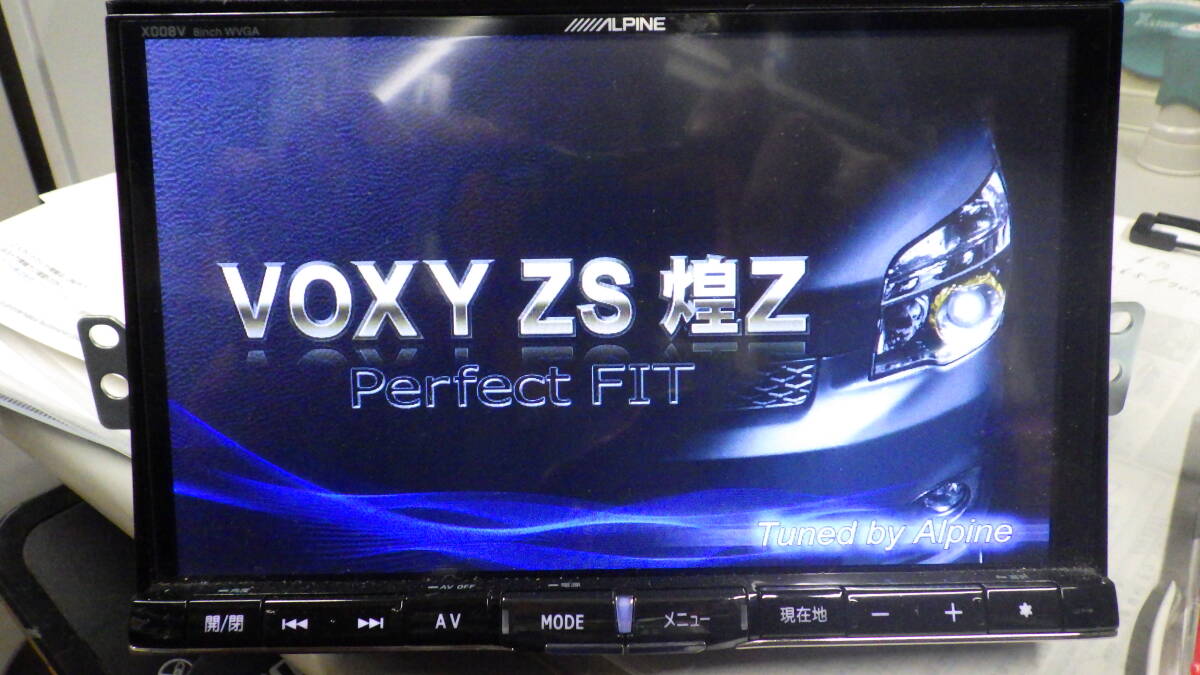 アルパイン X008V ナビ 8インチ フルセグ ノア ヴォクシー等 70 75系拍卖