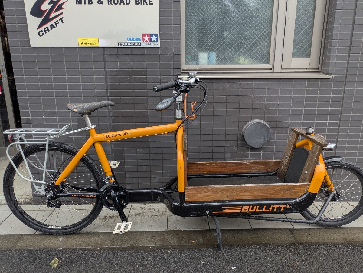 珍品!!カーゴバイク BULLITT CLOCKWORK 26 カスタム車!!インター8 油圧ブレーキ オートライト化!引き取り希望、近場であれば配達も可能拍卖