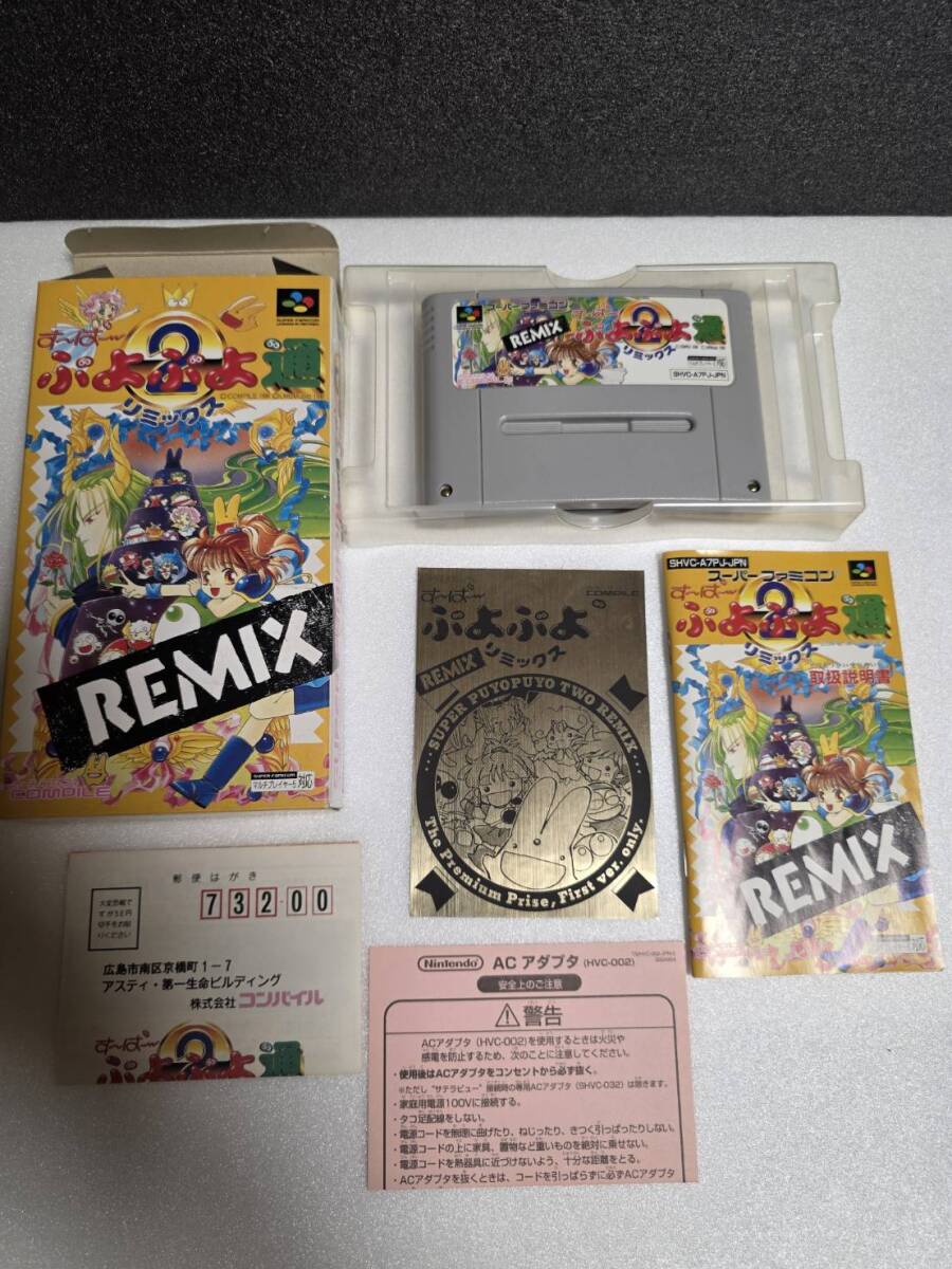 【1円スタート】ぷよぷよ通リミックス 箱 説明書 スーパーファミコン ソフト SFC 拍卖