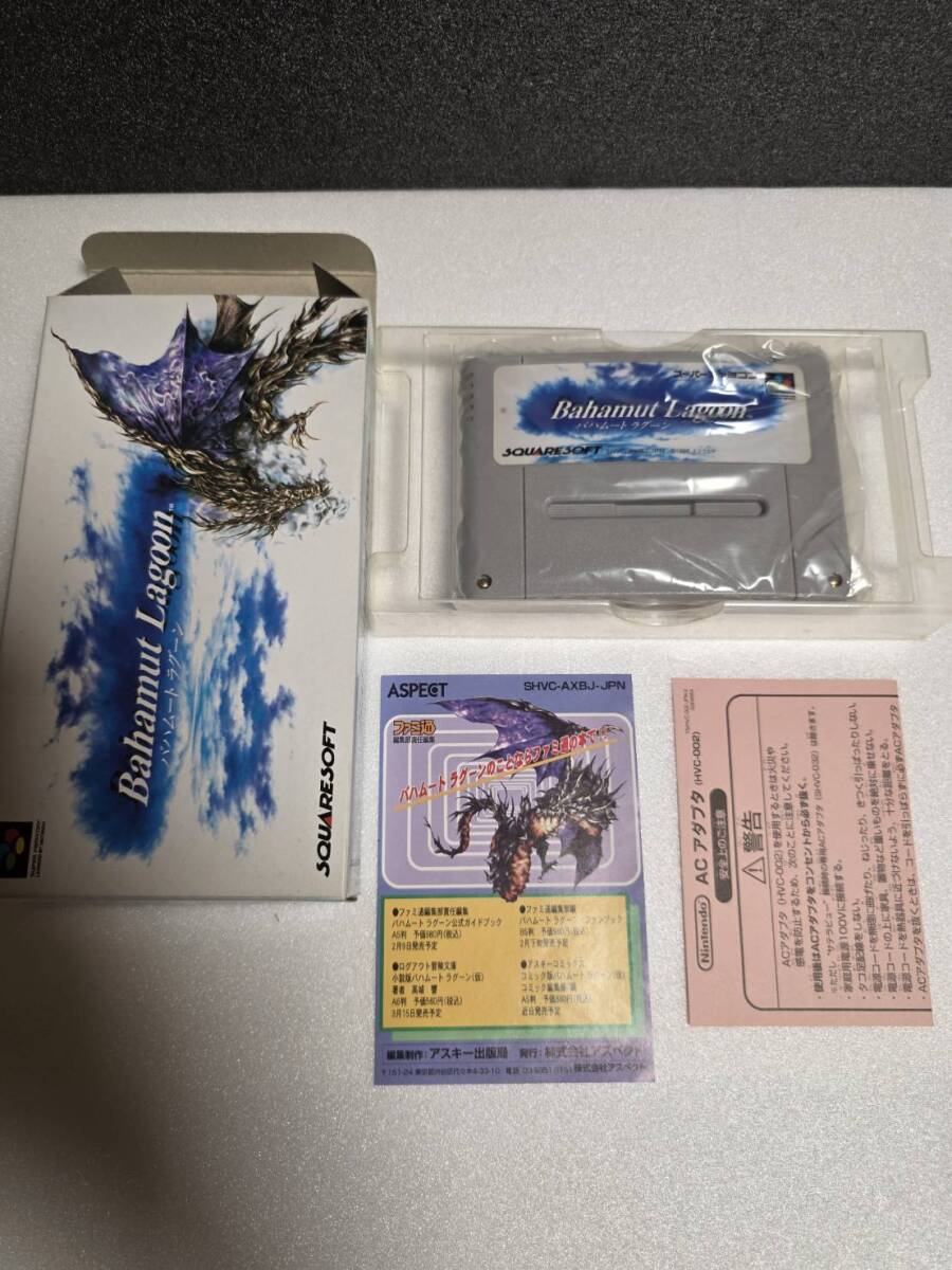 【1円スタート】バハムートラグーン 箱 スーパーファミコン ソフト SFC 拍卖