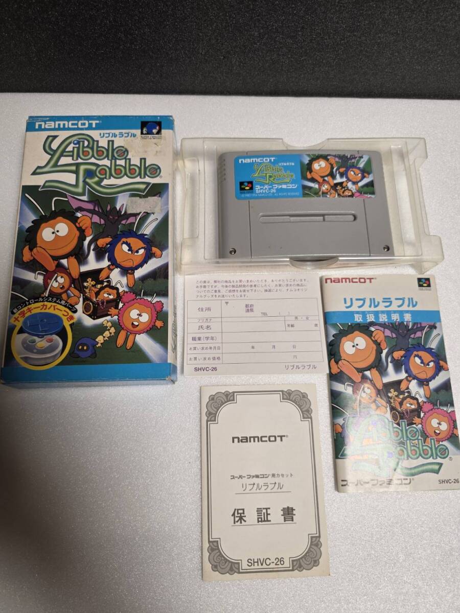 【1円スタート】リブルラブル 箱 説明書 スーパーファミコン ソフト SFC 拍卖