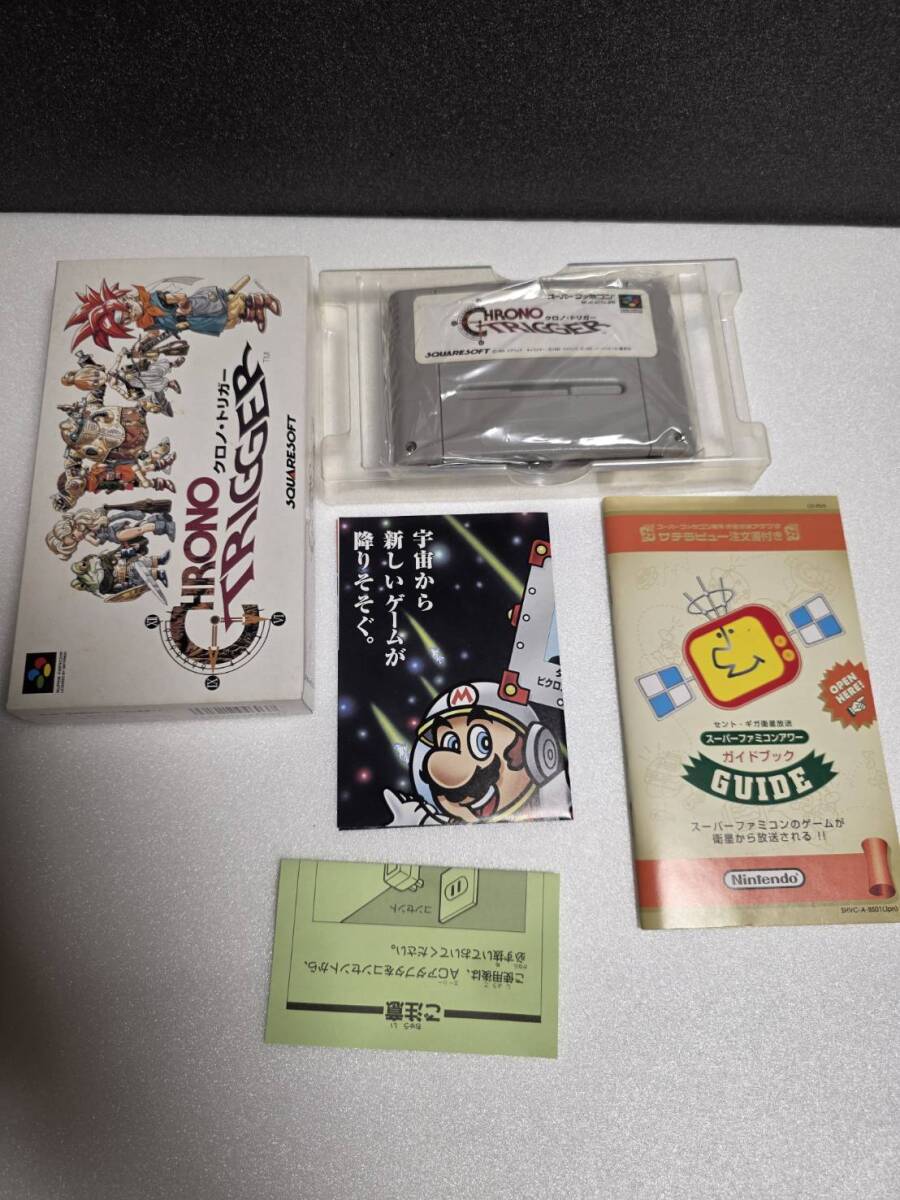 【1円スタート】クロノトリガー 箱 スーパーファミコン ソフト SFC 拍卖