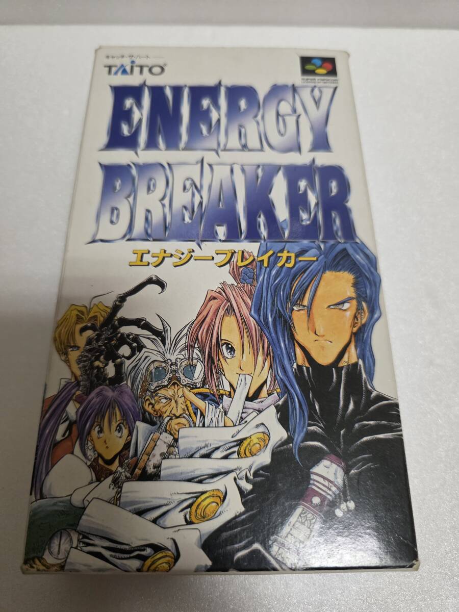 【1円スタート】エナジーブレイカー 箱のみ スーパーファミコン SFC 折り畳んでの発送です。拍卖