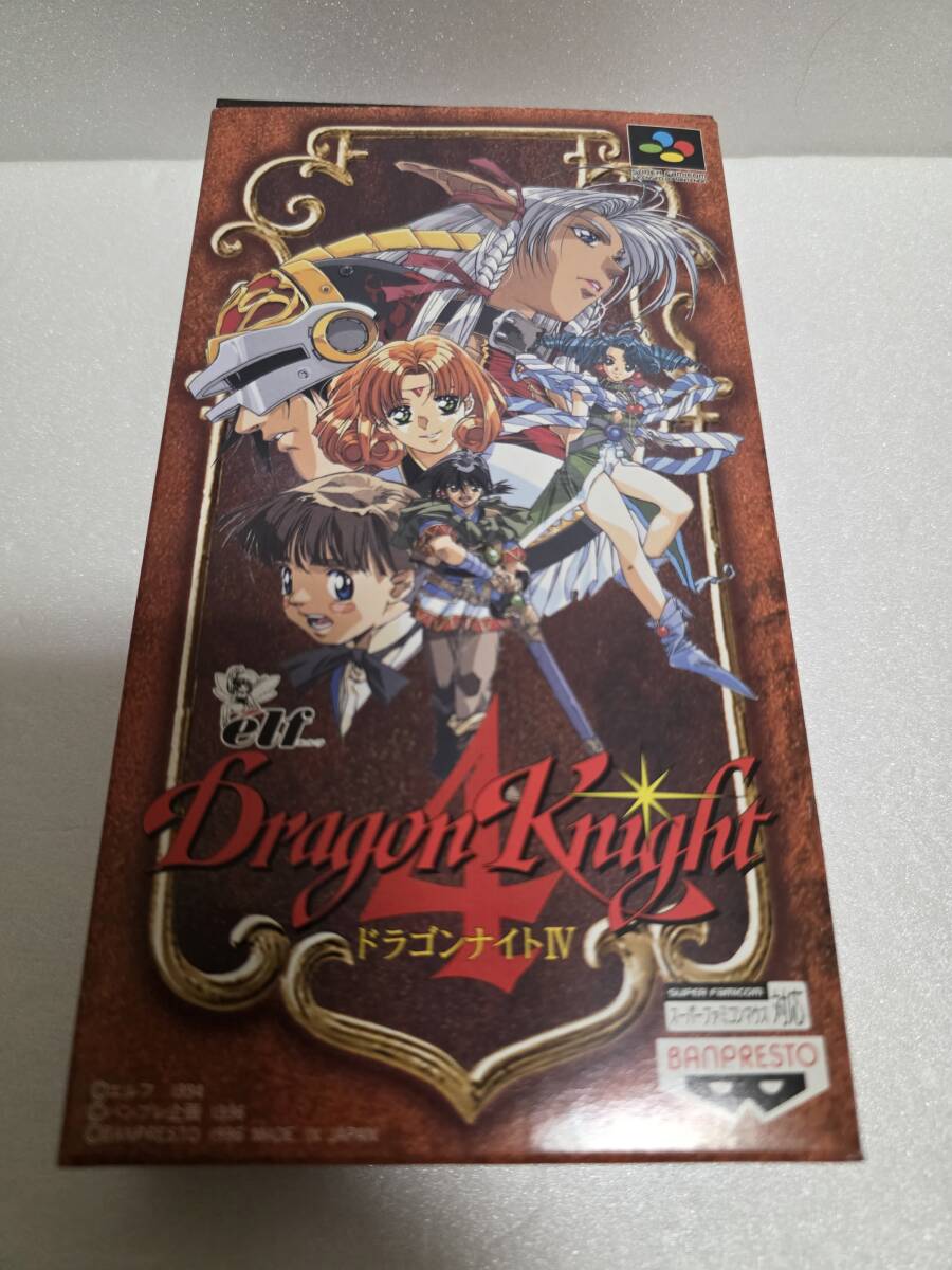 【1円スタート】ドラゴンナイト4 箱のみ スーパーファミコン SFC 折り畳んでの発送です。拍卖