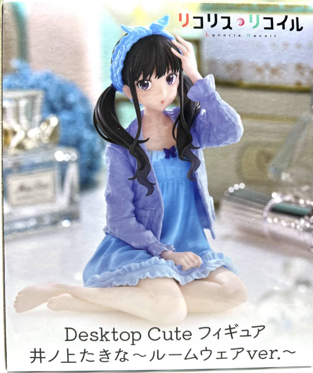 desktop cute リコリスリコイル 井ノ上たきな ルームウェアver. フィギュア ★即決★ 未開封 新品拍卖