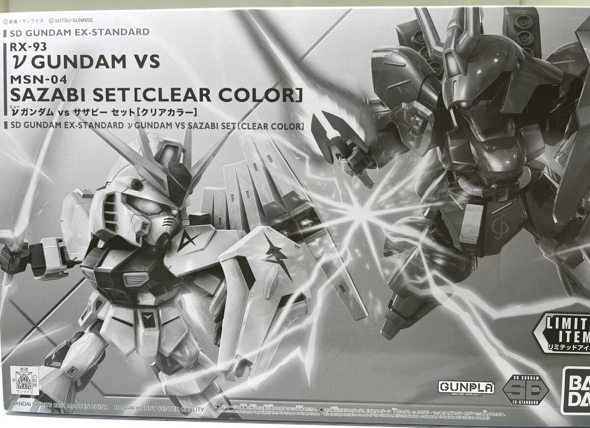 ガンプラ 機動戦士ガンダム νガンダムVSサザビー セット クリアカラー ★即決★ 内袋未開封 新品 非売品拍卖