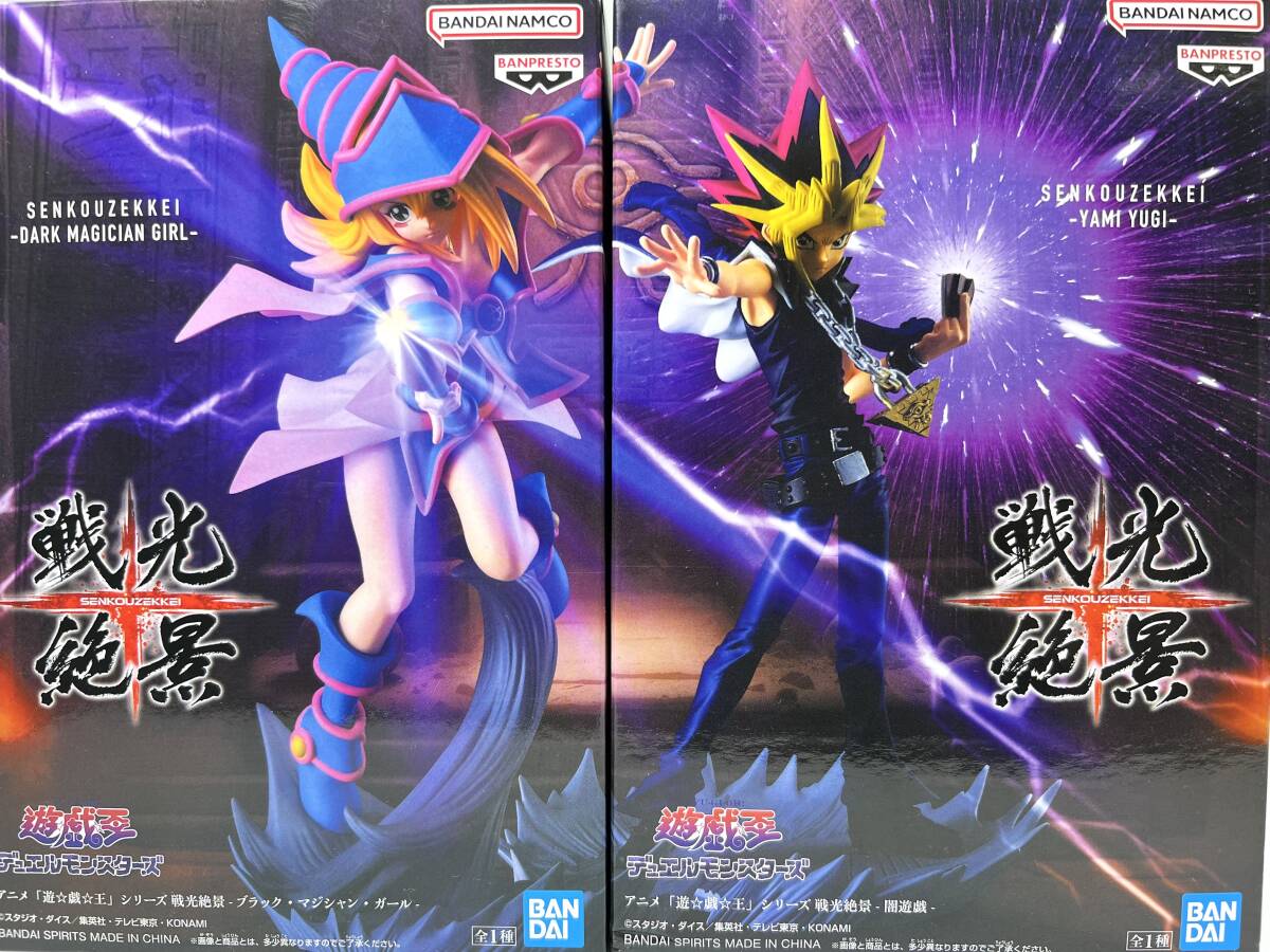 戦光絶景 遊戯王 闇遊戯 ブラックマジシャンガール フィギュア ★即決セット★ 未開封 新品拍卖