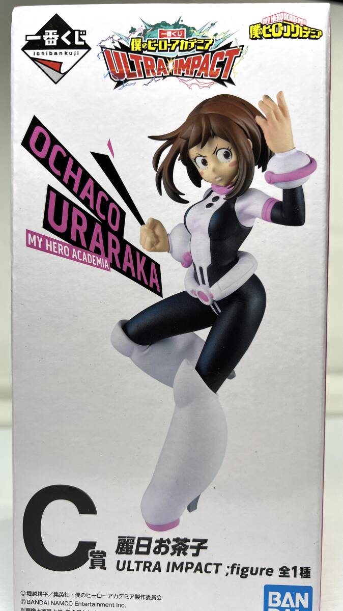 一番くじ 僕のヒーローアカデミア ULTRA INPACT C賞 麗日お茶子 フィギュア ★即決★ 未開封 新品拍卖