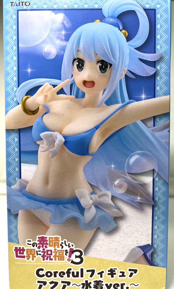 corefulフィギュア この素晴らしい世界に祝福を3 アクア 水着ver. フィギュア ★即決★ 未開封 新品拍卖