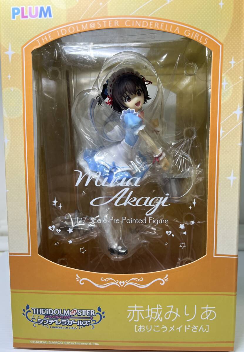 PLUM アイドルマスターシンデレラガールズ 赤城みりあ おりこうメイドさん 1/7スケール 塗装済み完成品フィギュア ★即決★ 美品拍卖