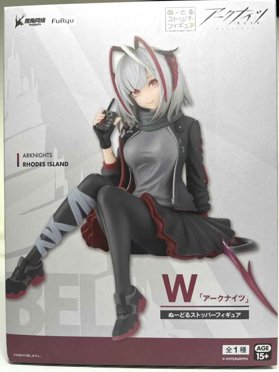 ぬーどるストッパーフィギュア アークナイツ W ★即決★ 未開封 新品拍卖