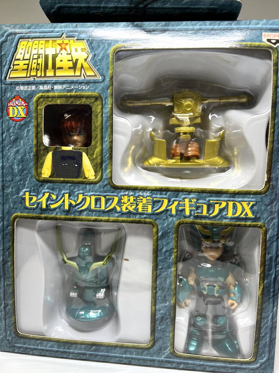 当時物 聖闘士星矢 セイントクロス装着フィギュアDX 紫龍と童虎バージョン ★即決★ 未開封 新品拍卖