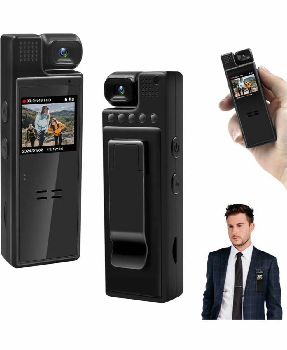 超小型カメラ 小型ビデオカメラ ボデイカメラ 防犯カメラ クリップ式 1080P画質 180°回転レンズ 1.3インチモニター付き拍卖