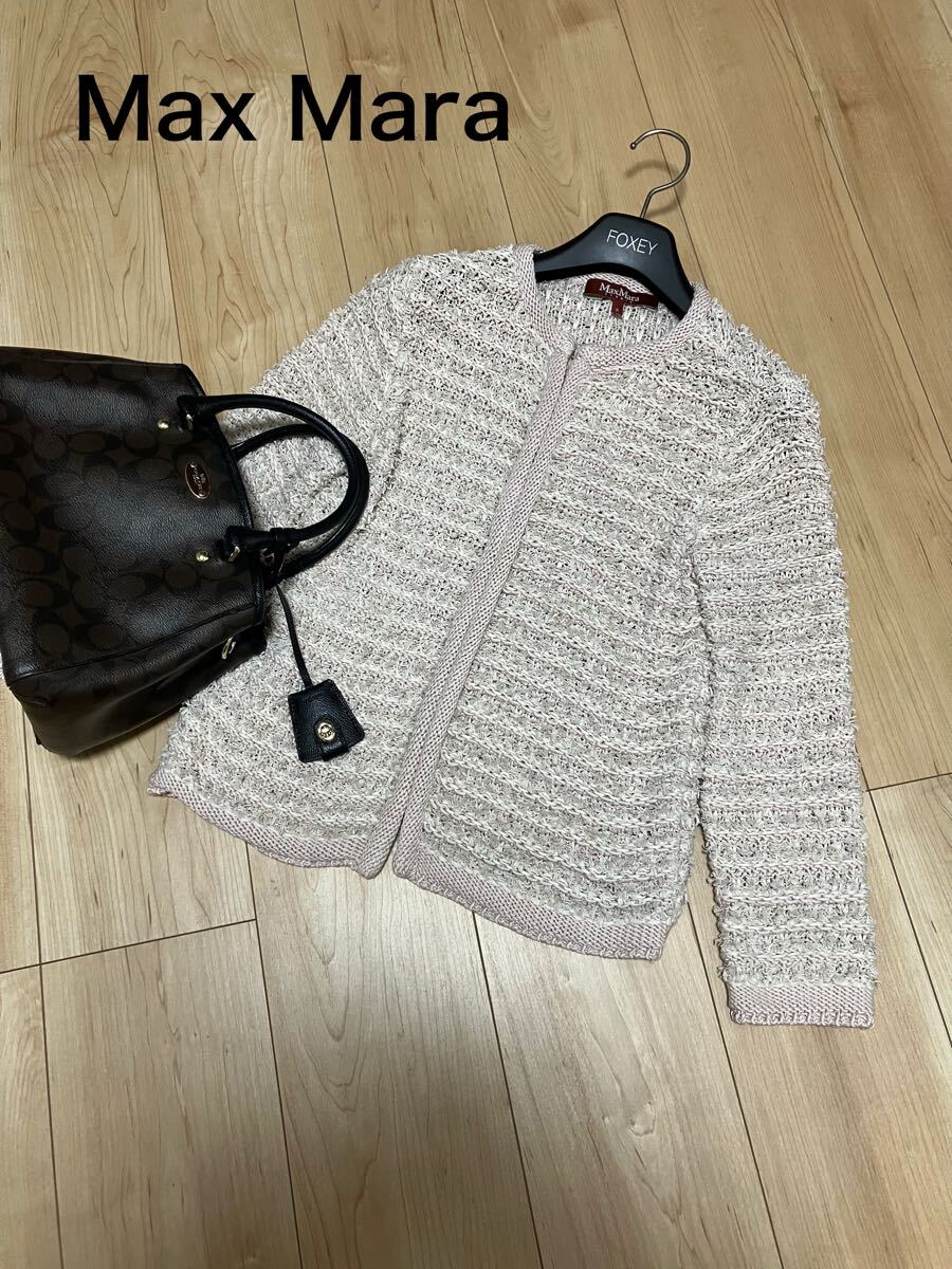 極美品 Max Mara シルク カーディガン マックスマーラ ピンク ベージュ拍卖