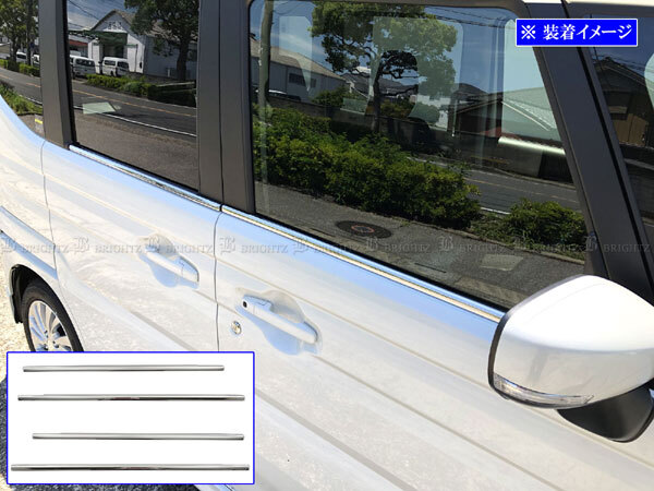 スペーシアカスタム MK54S MK94S 超鏡面 ステンレス メッキ ウィンドウ モール カバー フレーム トリム ガーニッシュ 4PC WIN-SIL-172拍卖