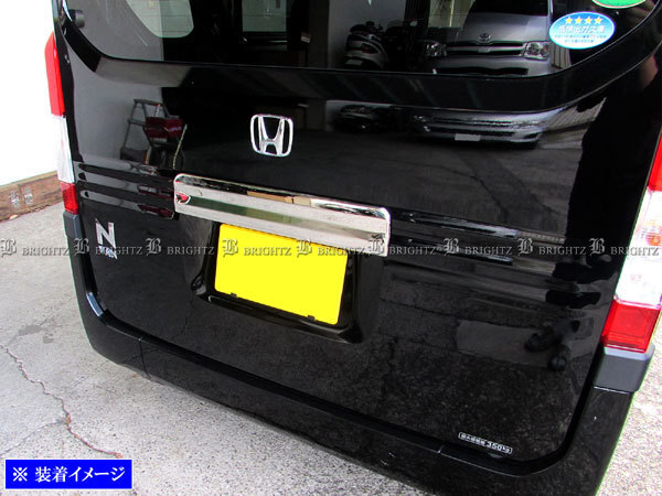 N-VAN JJ1 JJ2 超鏡面 ステンレス メッキ 超鏡面 ステンレス メッキ トランクリッド モール リア リヤ カバー ベゼル パネル TRU-MOL-138拍卖