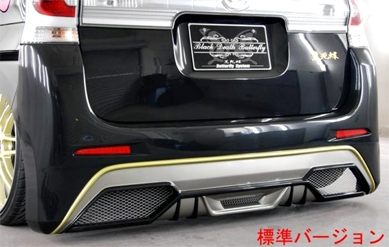 「バタフライシステム/黒死蝶」タント カスタム(L375)用リアバンパー 標準Ver.拍卖