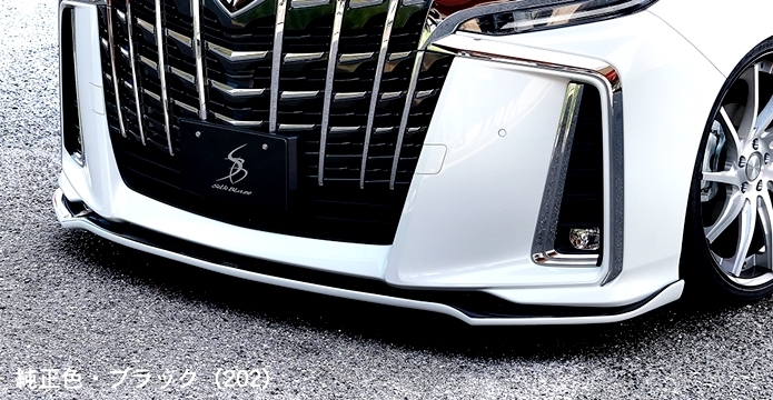 「K'SPEC/MINIVAN」30系アルファード S#(GGH/AGH/AYH3#)後期用フロントリップスポイラー TypeS拍卖