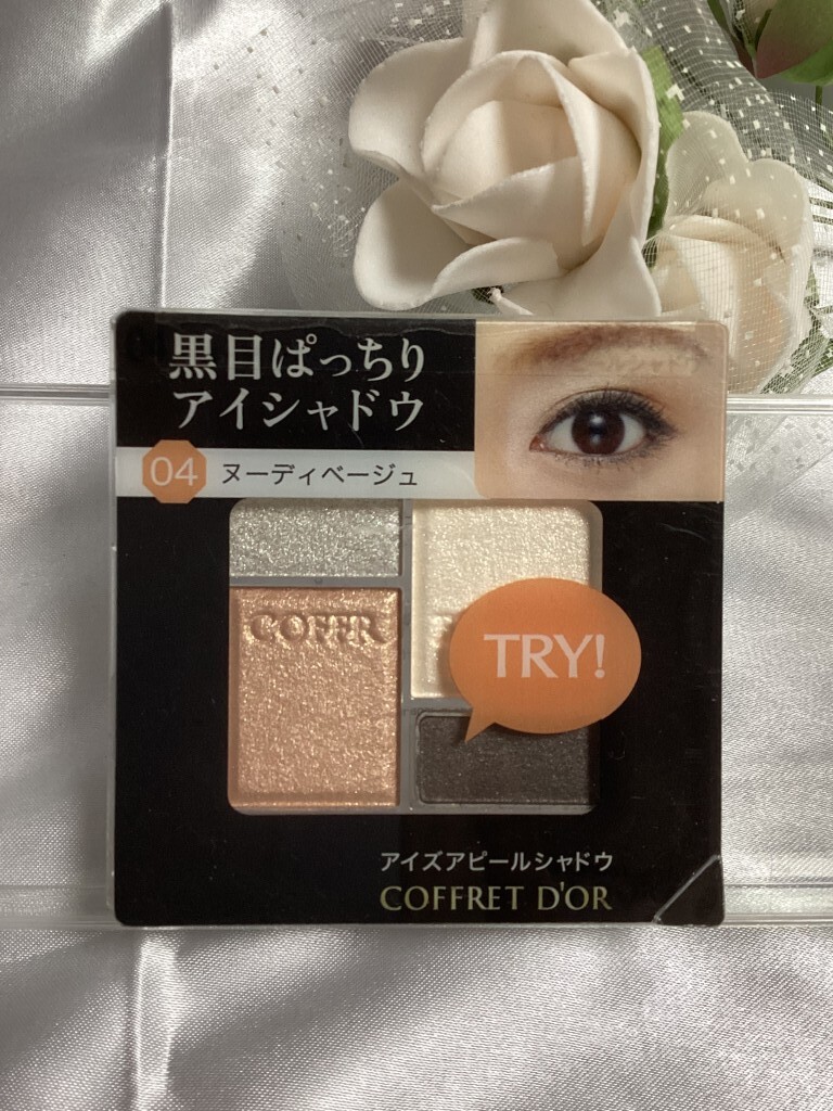 U09037 カネボウ コフレドール アイズアピールシャドウ 04 (ヌーディベージュ) 4.2g アイシャドウ・アイライナー 未使用品 送料140円 拍卖