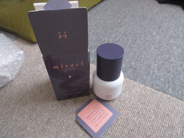 ミラリ オーガニック グローイプランツセラム拍卖