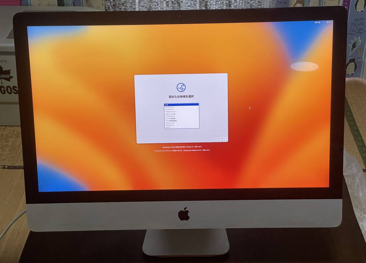 iMac (Retina 5K, 27-inch, 2017)本体のみ(キーボード、マウスはありません)ジャンク扱い拍卖