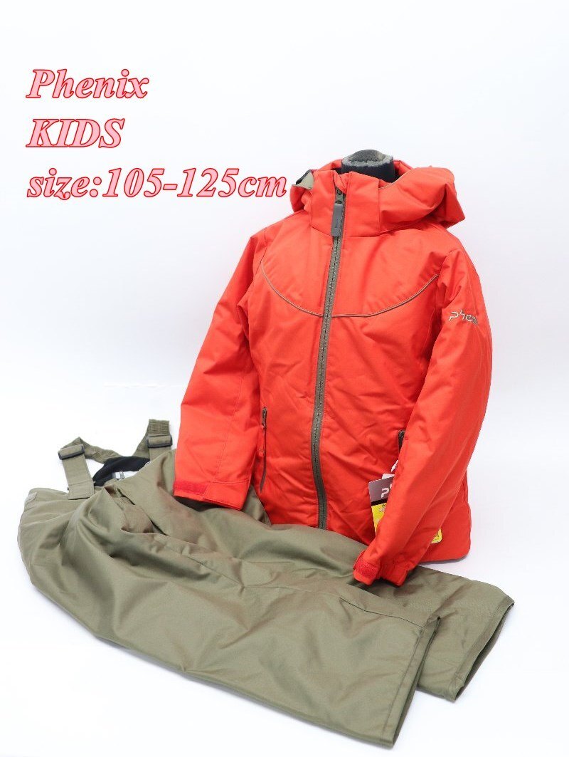 Phenix フェニックス ジュニア スキージャケット&パンツ 105-125cm レッド×カーキ ES6H22P91 スポーツ R2510_002拍卖