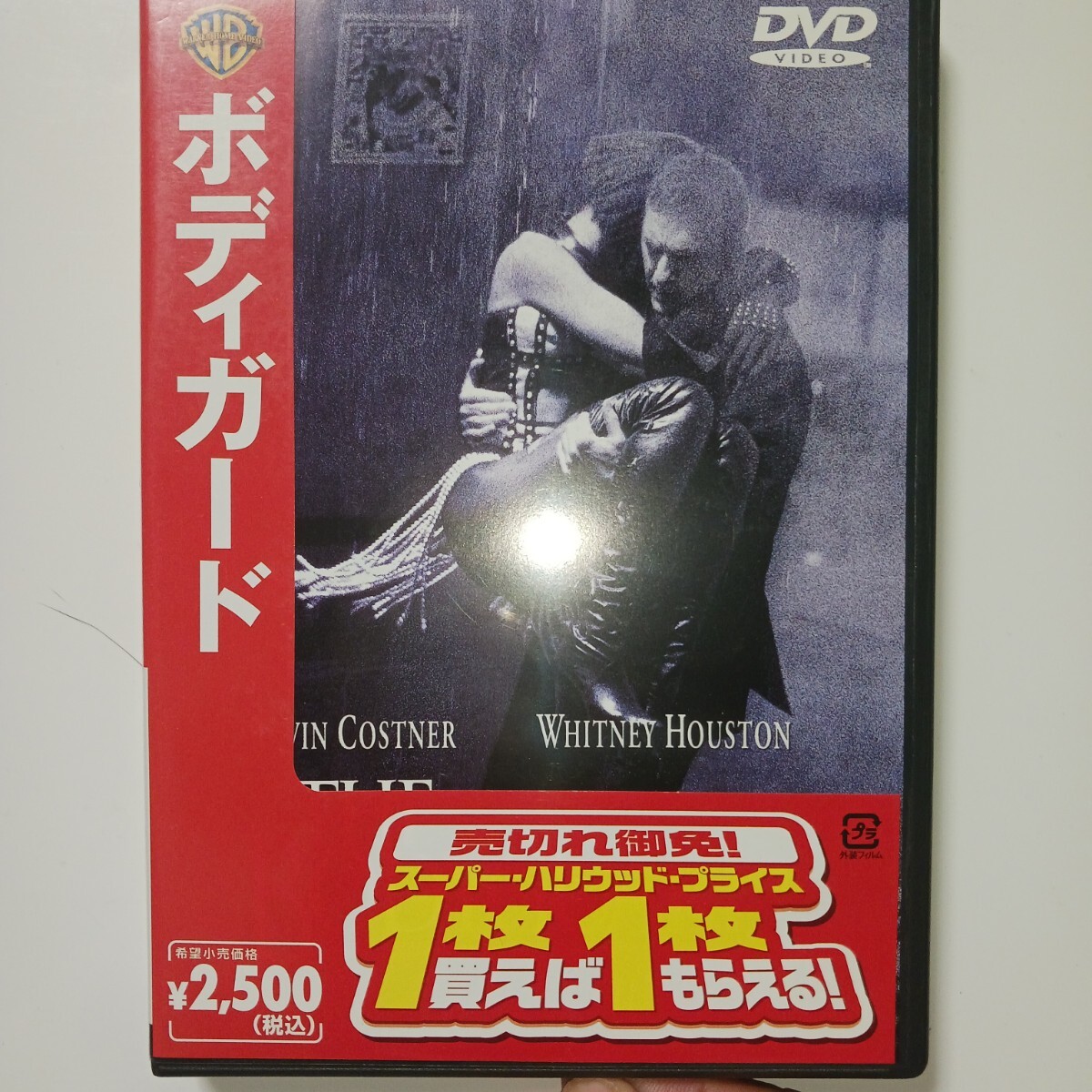 ボディガード/ミックジャクソン (監督) ローレンスカスダン (脚本、制作) ケヴィンコスナー 美品 送料込み! スペシャル エディション拍卖
