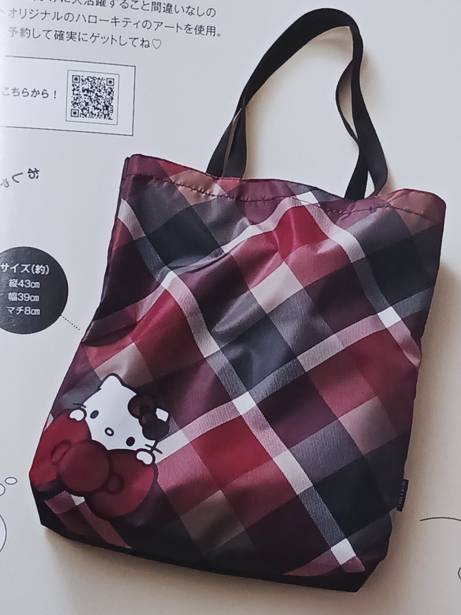 ★Sweet スウィート10月号付録 BULUE LABEL CRESTBRIDGE×ハローキティ クレストブリッジチェック柄トートバッグ拍卖