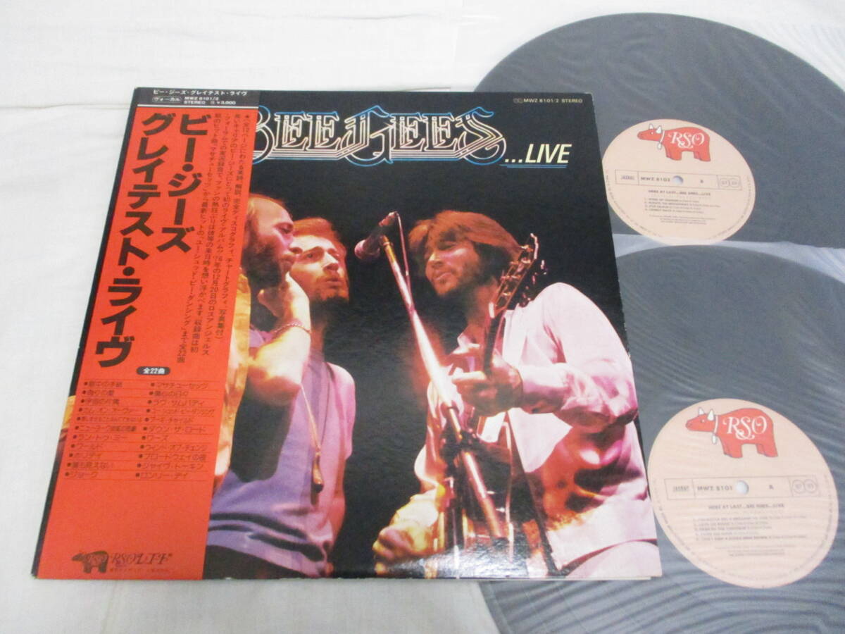 Bee Gees - Here At Last Live ビー・ジーズ グレイテスト・ライブ 国内盤 初回 2LP 帯付き ブックレット拍卖