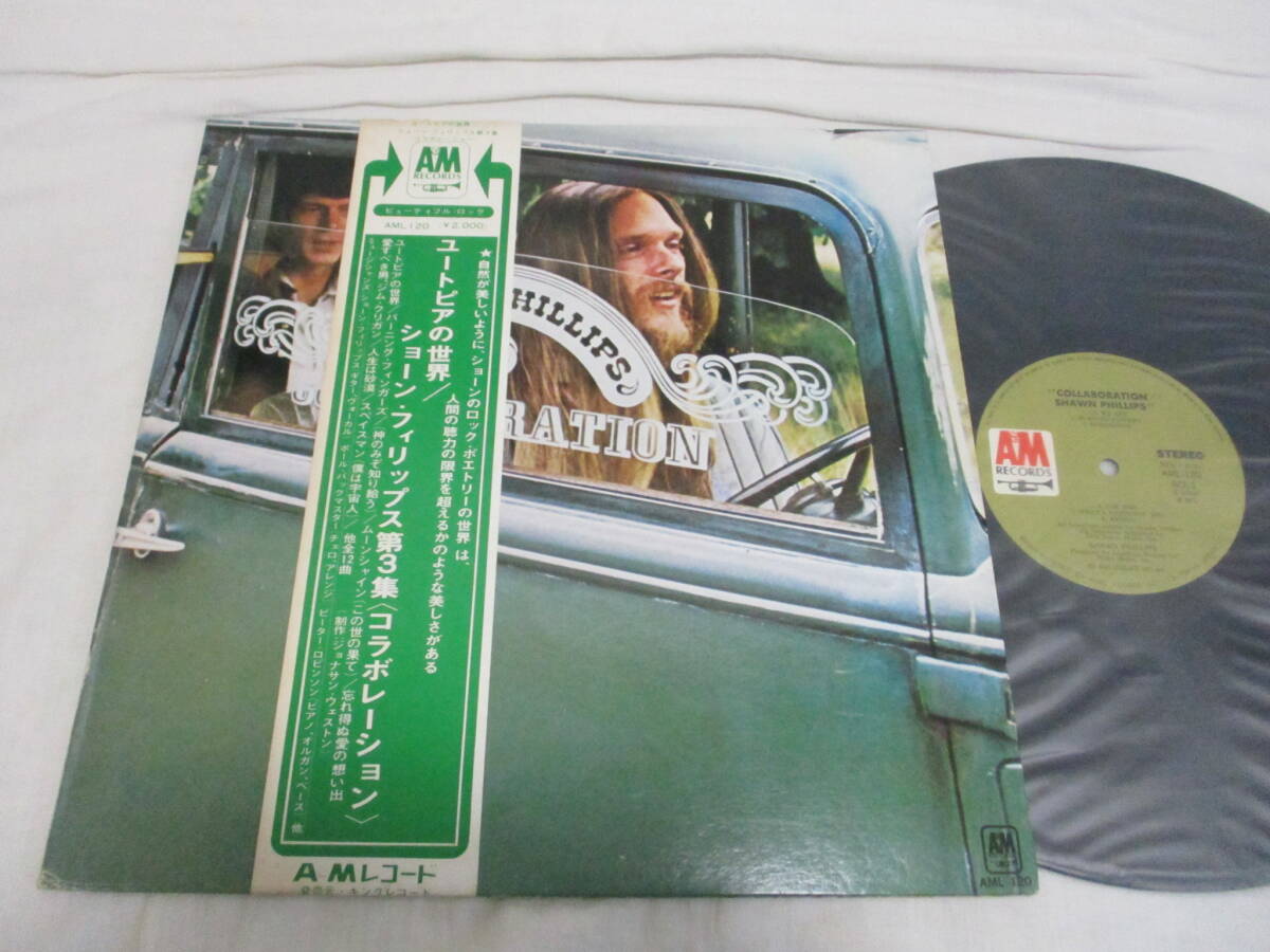 Shawn Phillips - Collaboration ショーン・フィリップス ユートピアの世界 第3集 国内盤 初回 LP 1972年プレス 帯付き拍卖