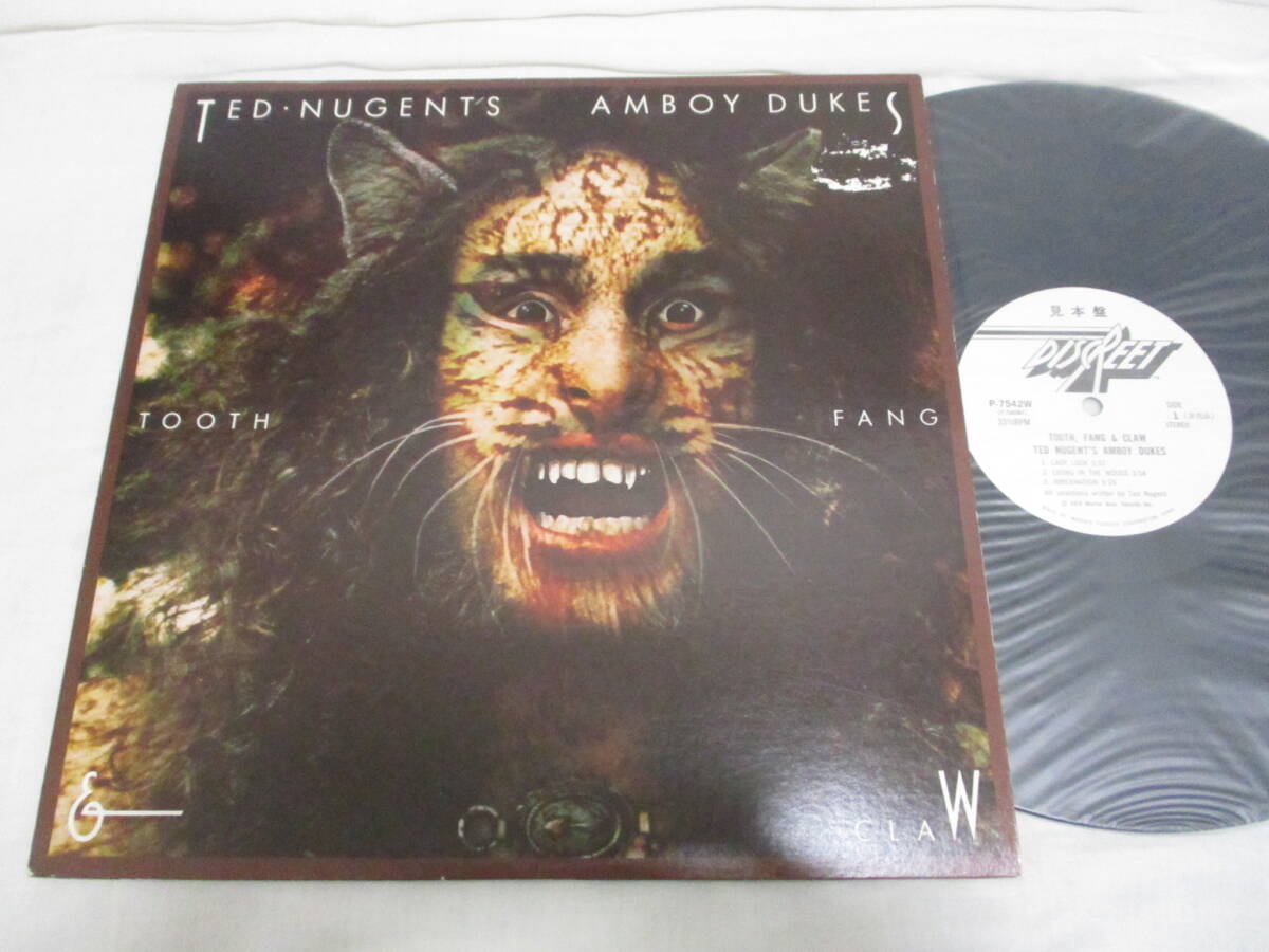 Ted Nugent’s Amboy Dukes - Tooth Fang & Claw テッド・ニュージェント 野獣の性 国内盤 初回 サンプル LP 白レーベル拍卖