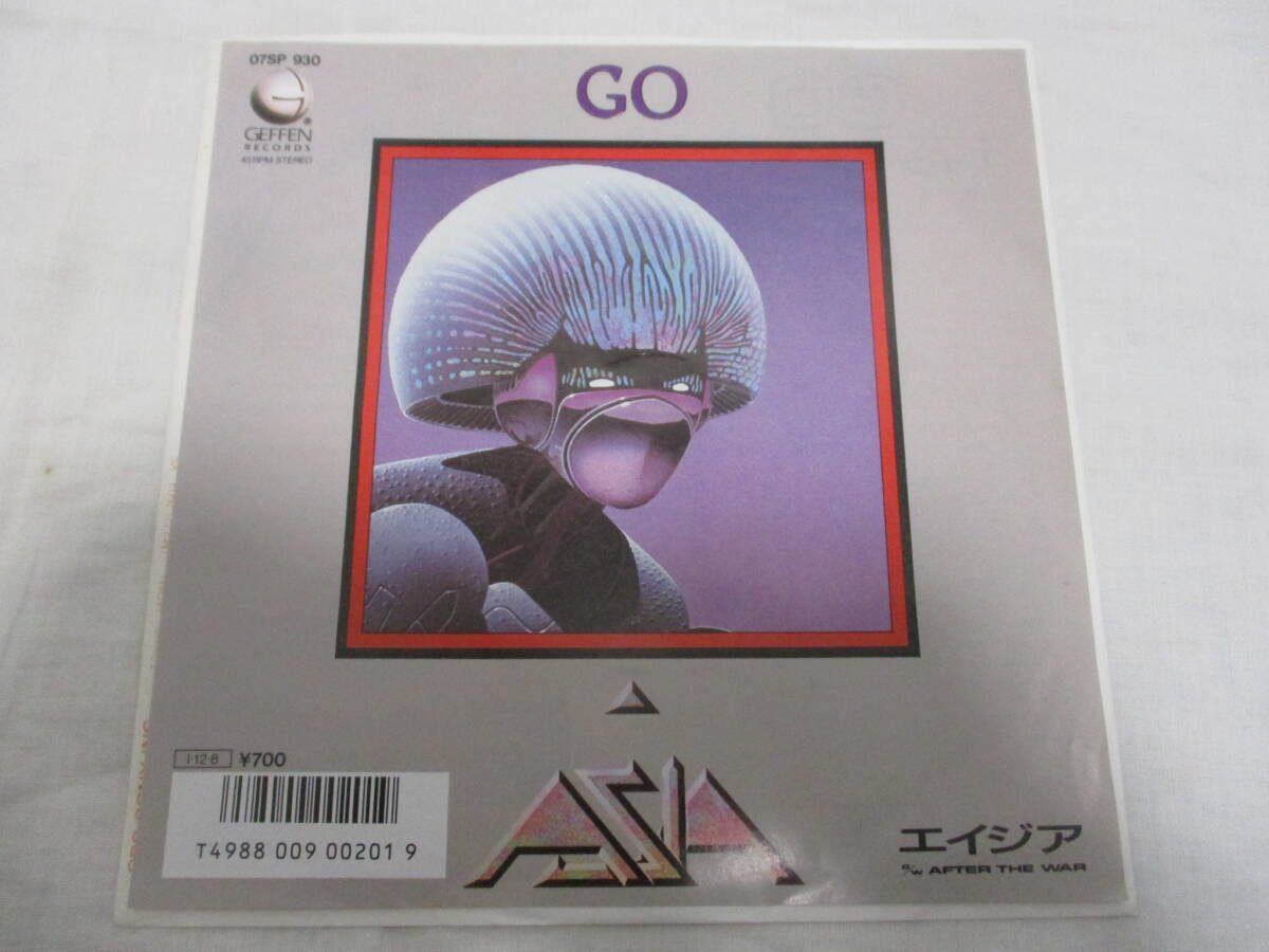 ASIA / GO エイジア 国内盤 Single 7” PS拍卖