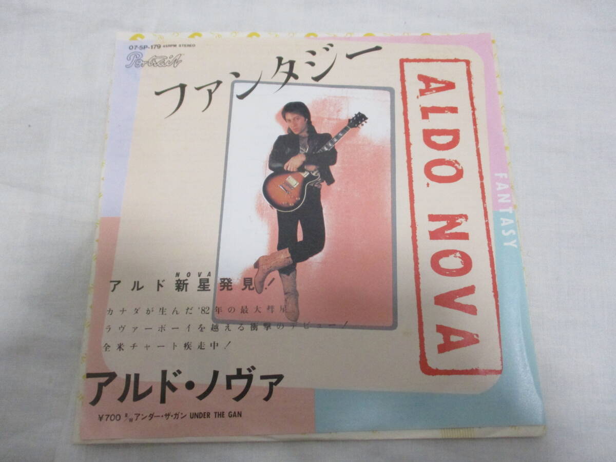 Aldo Nova - Fantasy アルド・ノヴァ ファンタジー 国内盤 Single 7” 1982年 PS拍卖