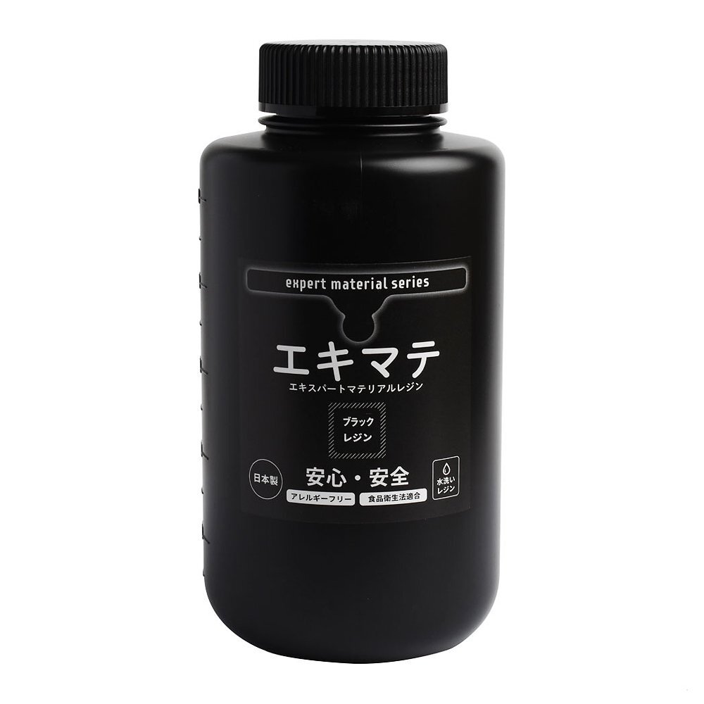 【食品衛生法適合】エキマテ 1000g 光造形 3Dプリンタ用 水洗いレジン《ブラック》 DLP / LCD対応 日本製拍卖